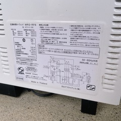 日立　過熱水蒸気オーブンレンジ　MRO−RF6　の画像