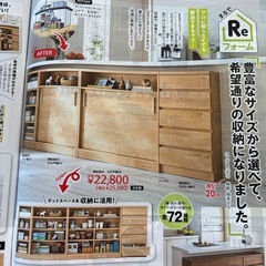 キッチン棚　　引き出し➕開き➕棚の画像