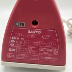 【未使用品】スチームアイロン　A-S10(P)の画像