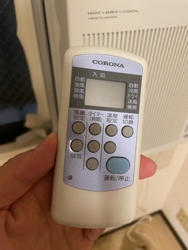 エアコン