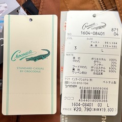 クロコダイル茶メンズダウンジャケット男性用コート紳士アウター防寒ジャケット防寒服ブラウン未使用製品タグ付きL CROCODILEの画像