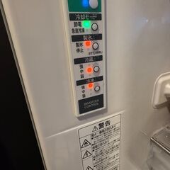 【無料】日立 冷蔵庫 365L 2014年製／9月下旬引き渡し／取りに来られる方限定の画像