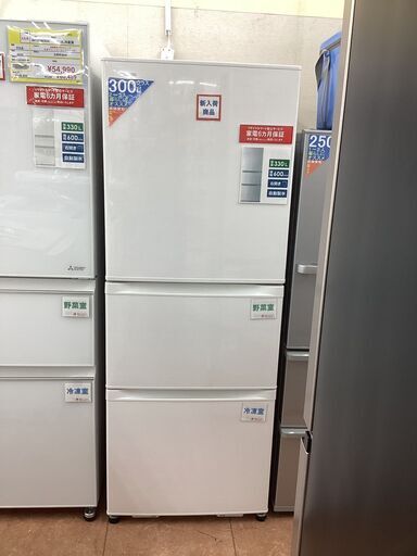 【購入前コメント必須】★ TOSHIBA 冷蔵庫 330L GR-R33S TOSHIBA(トウシバ) / 冷蔵庫・冷凍庫 VEGETA 330L/3ドア/GR-R33S