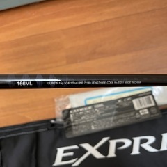 未使用品　SHIMANO EXPRIDE 166ML　収納袋　保証書つき付きの画像