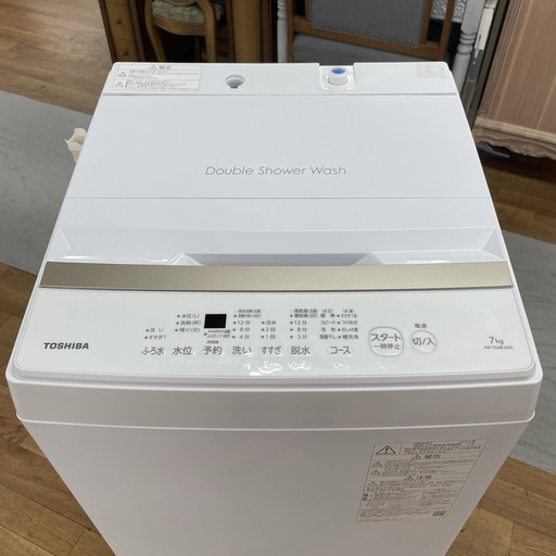 R317 ☀️ ジモティー限定特別価格！ TOSHIBA 洗濯機（洗濯7.0㎏) 23年製 AW-7GME2 ⭐ 動作確認済 ⭐ クリ