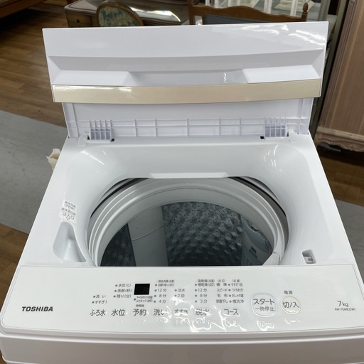 R317 ☀️ ジモティー限定特別価格！ TOSHIBA 洗濯機（洗濯7.0㎏) 23年製 AW-7GME2 ⭐ 動作確認済 ⭐ クリ