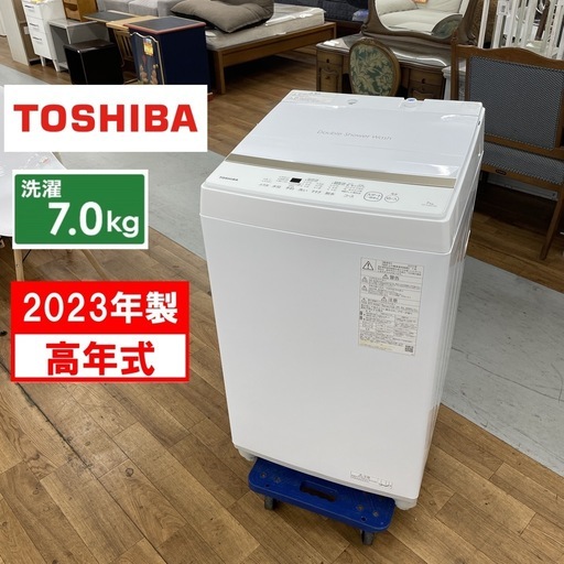 R317 ☀️ ジモティー限定特別価格！ TOSHIBA 洗濯機（洗濯7.0㎏) 23年製 AW-7GME2 ⭐ 動作確認済 ⭐ クリ