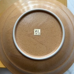 未使用　保管品　たち吉　履毛目盛鉢　の画像