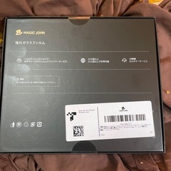 iPhone12/12Pro専用強化ガラスフィルムまマジックジョンの画像