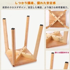 【四脚セット】スツール 木製 スタッキングチェア 正方形 スツールチェア ダイニングスツール  の画像