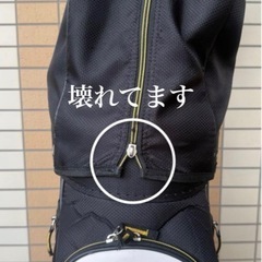 Callaway キャディバッグ カバー付き（ロストボール30個プレゼント）の画像