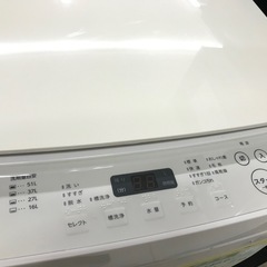 TWINBIRD洗濯機７kg/2020年の画像