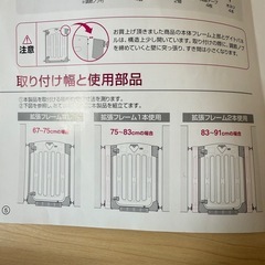 ベビーサークル ゲートの画像