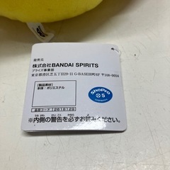 2509-390 ポケモン しっぽみてみて！ ピカチュウ ぬいぐるみ プライズ品 中古美品の画像