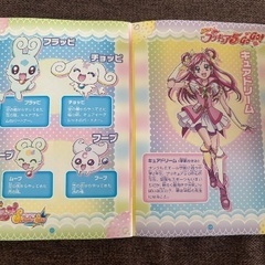 【初回版DVD】映画『プリキュアオールスターズDXみんなともだちっ⭐︎奇跡の全員大集合』の画像
