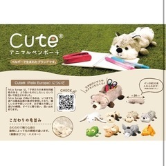 新品ぬいぐるみポーチの画像