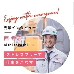 営業職　正社員　初心者大歓迎！女性活躍中！研修充実！の画像