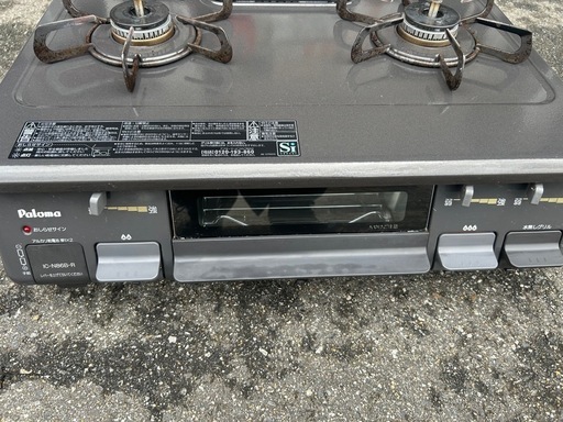 ガスコンロ10000円
都市ガス