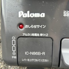 ガスコンロ都市ガス
の画像