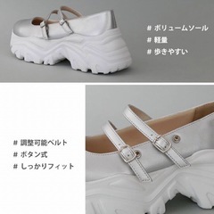 ルームナインダブルストラップ・メリージェーンスニーカーの画像