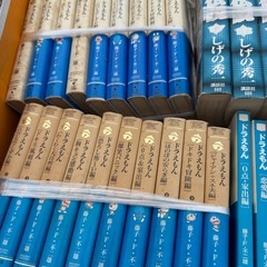 ドラえもん　　バリバリ伝説ゴルゴ13 松本零士のコクピットまとめて売りの画像