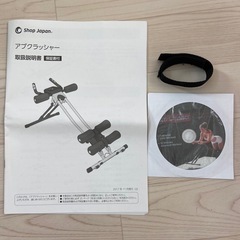 腹筋マシン　アブクラッシャーの画像