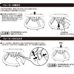 ベビー　歩行器　の画像