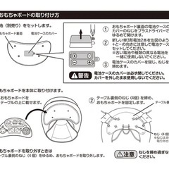 ベビー　歩行器　の画像