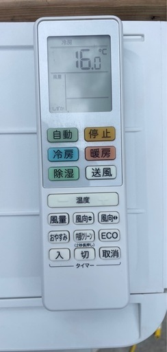 取り引き終了！　　　　　　　　　　　　　　　 TAGlabel amadana 2021年製2.2kw6畳用〜 