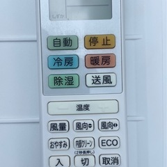 ⭐️TAGlabel amadana エアコン
2021年製2.2kw6畳用〜 の画像