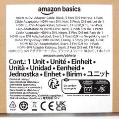 HDMI A - DVI (オス) 変換ケーブル 双方向 ハイスピード 0.9m(タイプAオス - DVI24pinオス)1080P 金メッキ加工 1本 ブラックの画像
