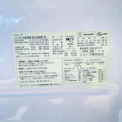 【❗️✨セカンド冷蔵庫にも✨❗️】シャープ 225L 冷蔵庫 2020年製 ノンフロン設計 ✨簡易清掃・動作確認済み❗️の画像
