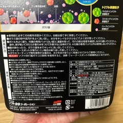 【売ります】ガラスリフレッシュ　新品未使用の画像