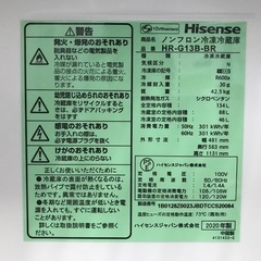 Hisense冷凍冷蔵庫134L/2020年の画像