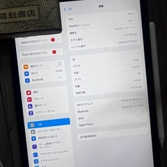 Apple iPad Pro 11-inch Wi-Fi 64GB Space Gray + Apple Pencil 第2世代の画像
