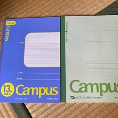 キャンパスノート等　全部で２６冊の画像