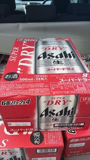 ③アサヒスーパードライ500ml 2ケース本日限り