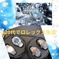 ＜歩合給一日１００～２００万円＞◎提案営業/年間休日125日/賞与年2回/土日休み【渋谷区】【※正社員/営業】の画像