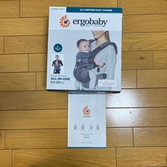 ergobabyとダッコルトの画像