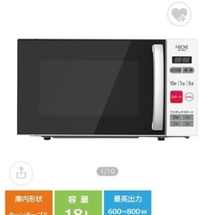 ビッグカメラ 電子レンジ NMG-AM018の画像