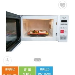 ビッグカメラ 電子レンジ NMG-AM018の画像