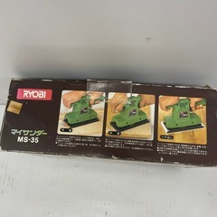 RYOBIマイサンダー　MS-35の画像
