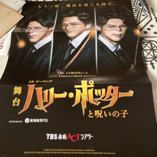 激安ハリーポッターと呪いの子10月8日13時半開演チケット2枚あり