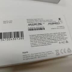 【未使用に近い】Apple Pencil Pro/A2538/アップルペンシル〈MX2D3ZA/A〉の画像