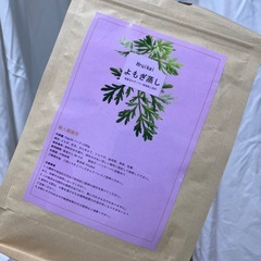 よもぎ蒸しセットの画像