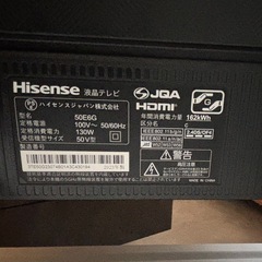 Hisense 50V型 液晶テレビ (型番: 50E6G)の画像