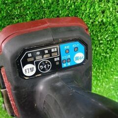 マキタ TD171DZ 充電式インパクトドライバー【市川行徳店】【店頭取引限定】【中古】管理番号：IT31MZ0SQ48Oの画像
