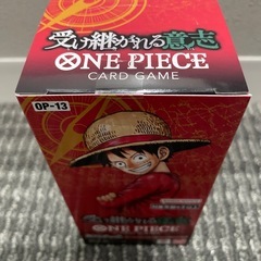 受け継がれる意志の画像