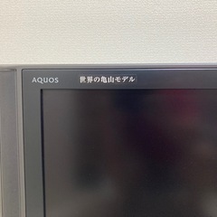 シャープ42インチテレビの画像