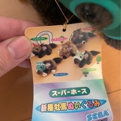 競馬 スーパーホース サラブレッド馬のぬいぐるみセットの画像